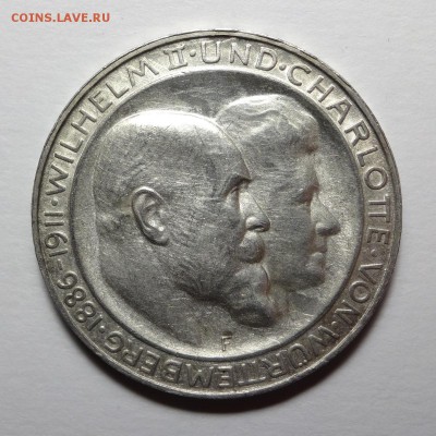 Германия 3 марки 1911 Вюртемберг, юб. свадьбы до 25.02 - _w1