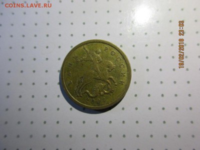 50 копеек 2007г определение шт. - IMG_1136.JPG