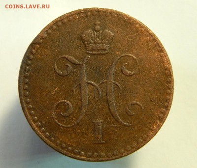 1 Копейка серебром 1840 спм - 1201