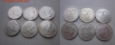1939 Третий рейх, 2 М, сет, до 26.02 в 22-15 мск - IMG_4934.JPG