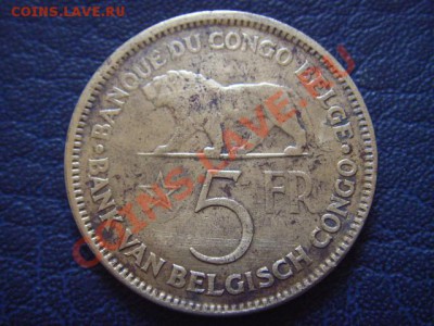 Конго Бельгийское 5 франков 1936 Лев до 07.04 в 21.00 М - LPIC9462.JPG