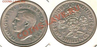 Ag, Англия, 2 шиллинга 1943 - до 21-00мск 06.04 - gb-fl-1943