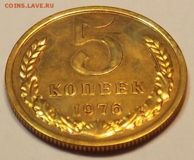 5 копеек 1976 из набора до 25.02.18 до 22-00 по мск - DSCN7279.JPG