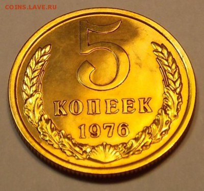 5 копеек 1976 из набора до 25.02.18 до 22-00 по мск - DSCN7280.JPG