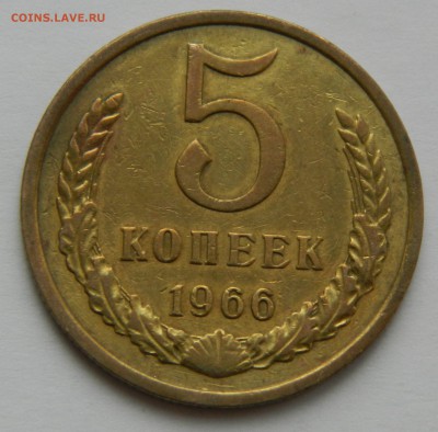 5 копеек 1966 до 25.02.2018г в 22.00 - jMcH1VEVO1k