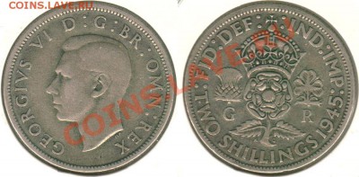 Ag, Англия, 2 шиллинга 1945 - до 21-00мск 06.04 - gb-fl-1945
