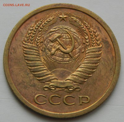 5 копеек 1967 до 25.02.2018г в 22.00 - lbr05fi_uz4