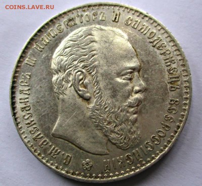 Рубль 1910 оценка - 7BzJOUERYdQ