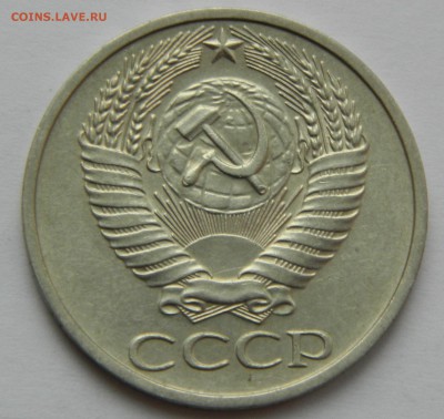 50 копеек 1975 до 25.02.2018г в 22.00 - ddnrgBWENps