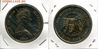 О.Мэн 1Кр 1972 25 свадьбы QEII до 23.02.18 22-00 мск - IoM 25p 1972 25wed.