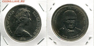 О.Мэн 1Кр 1974 100 У.Черчилль до 23.02.18 22-00 мск - IoM 1Cr 1974 W.Churchill
