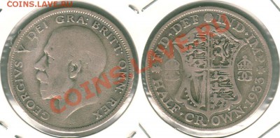 2 кроны 1933 - до 21-00мск 06.04 - HK-1933