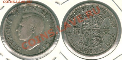 2 кроны 1940 - до 21-00мск 06.04 - HK-1940