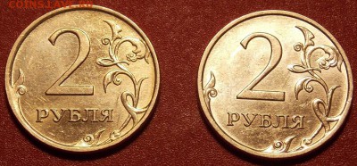 2 рубля 2007,08 ммд UNC до 25.02.18 до 22-00 по мск - DSCN3587.JPG