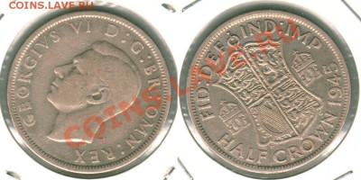 2 кроны 1945 - до 21-00мск 06.04 - HK-1945