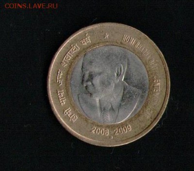 ИНДИЯ 10 РУПИЙ 2009 ХОМИ БХАБХА биметалл - 3 001