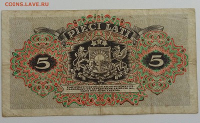 5 лат 1940 год. До 24.02.18 в 22.10 МСК. - 2018-02-17 13.34.16