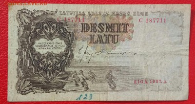 10 лат 1937 год. До 24.02.18 в 22.10 МСК. - 2018-02-15 11.26.45