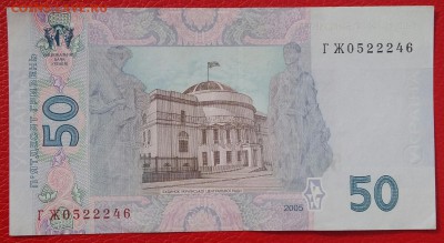 Украинские боны  2005 год. ПРЕСС. До 24.02.18 в 22.10 МСК. - 2018-02-20 12.30.11