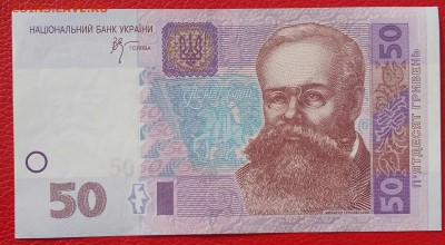 Украинские боны  2005 год. ПРЕСС. До 24.02.18 в 22.10 МСК. - 2018-02-20 12.30.47