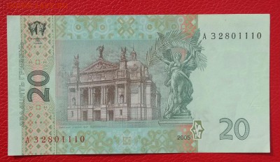 Украинские боны  2005 год. ПРЕСС. До 24.02.18 в 22.10 МСК. - 2018-02-20 12.29.08