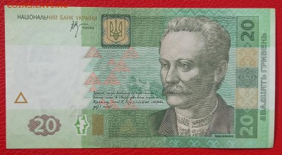 Украинские боны  2005 год. ПРЕСС. До 24.02.18 в 22.10 МСК. - 2018-02-20 12.29.40