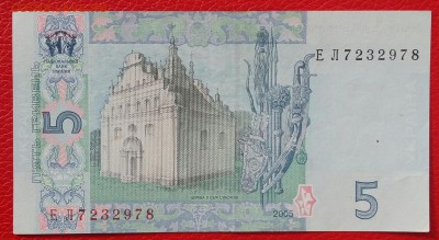 Украинские боны  2005 год. ПРЕСС. До 24.02.18 в 22.10 МСК. - 2018-02-20 12.28.02