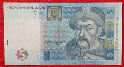 Украинские боны  2005 год. ПРЕСС. До 24.02.18 в 22.10 МСК. - 2018-02-20 12.28.36