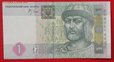 Украинские боны  2005 год. ПРЕСС. До 24.02.18 в 22.10 МСК. - 2018-02-20 12.27.31