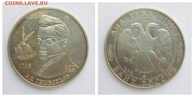 2 рубля Грибоедов, до 22.02 - 1518526419832