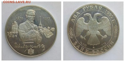 2 рубля Бунин, до 22.02 - 1518526299329