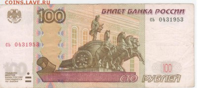 Поиск дат на номерах банкнот - Рисунок (26)