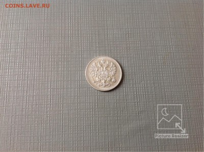 5копеек1900г ФЗ-СПБ завершение:21.02.2018г по МСК22-00 - image