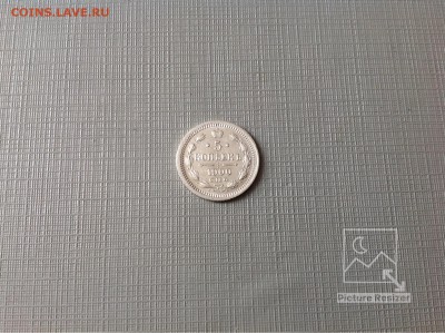 5копеек1900г ФЗ-СПБ завершение:21.02.2018г по МСК22-00 - image