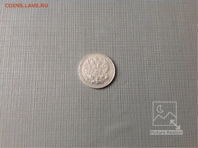 5копеек1898г АГ-СПБ завершение:21.02.2018г по МСК22-00 - image