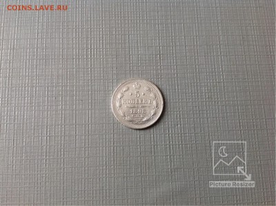 5копеек1898г АГ-СПБ завершение:21.02.2018г по МСК22-00 - image