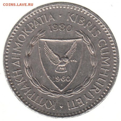 Кипр 100 милс 1980 до 23.02 в 22.00 - б3