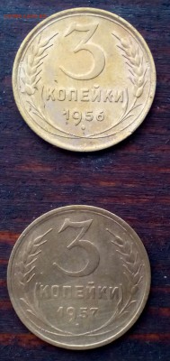 3 копейки 1926;28;30;35ст;35н;36;37;38;40;46;49;50;52;54;55; - IMG_20180220_083618