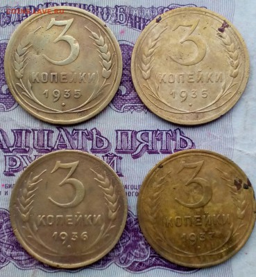 3 копейки 1926;28;30;35ст;35н;36;37;38;40;46;49;50;52;54;55; - IMG_20180220_083729