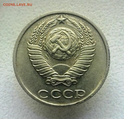 10 коп.1991г.СССР без обозначения мон.двора. - IMG_2018-02-19 10-29-10
