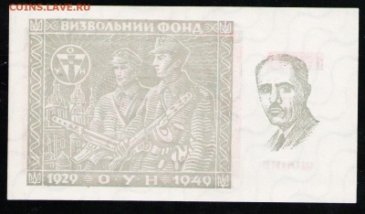 УКРАИНА 1 ШИЛИНГ ОУН 1949 UNC - 2 001