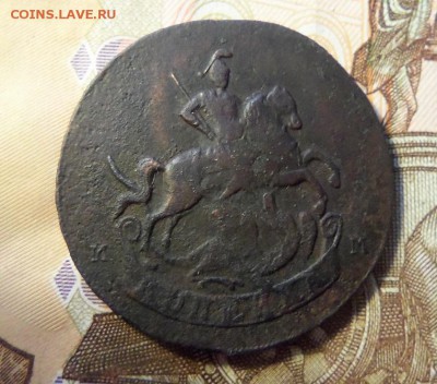 1 копейка 1788 г.,ММ. До 21.02.2018 г.,22.00 мск. - 101_3413.JPG