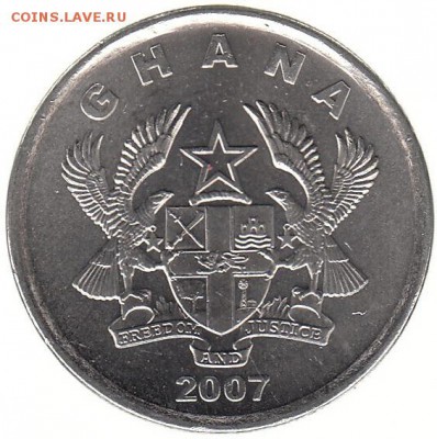 Гана 20 песева 2007 до 23.02 в 22.00 - л