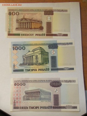 14 иностранных бон до 25.02 - DSCN6413.JPG