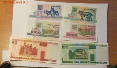 14 иностранных бон до 25.02 - DSCN6412.JPG