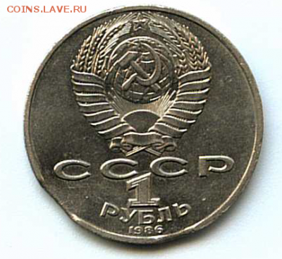 Ломоносов. Двойной выкус? Оценка. - Безымянный1