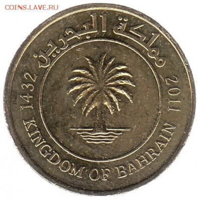 Бахрейн 10 филс 2011 до 23.02 в 22.00 - у=