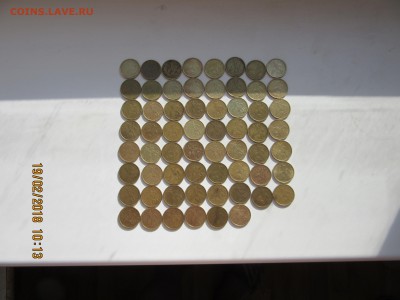 10коп. 1999г. -62шт.! - 1111.JPG