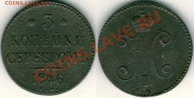 3 к 1846 СМ - до 21-00мск 06.04 - 3k-1846sm