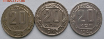 20к.1946.48.49г.До 23.02.18г.в 22.00. - P1010046.JPG